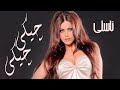 Nasli Chki Chki By Halkawt Zaher ناسلی چیكی چیكی 