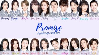 Youth With You 2 《青春有你2》Promise 歌词 Color Coded ... 