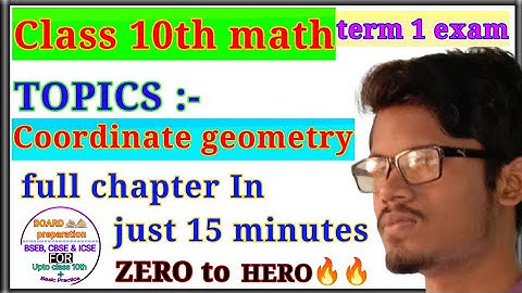 Coordinates geometry  | cbse class 10th math important concept | cbse term 1 exam |#cbseterm1 |