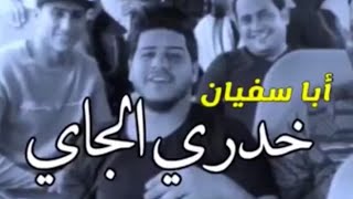 حارث العربي المشترك في عراق ايدول واغنيته الشهيره (حصرياً) 