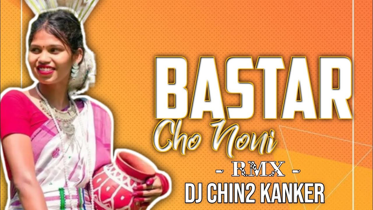 Bastar Cho Noni Halbi Song Remix   Dj Chin2 kanker