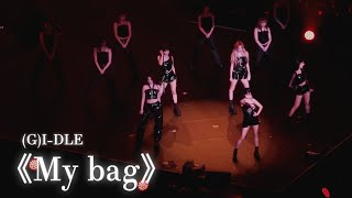 231013 - "My bag" @(G)I-DLE World Tour In MACAU