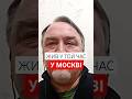 Віталій Капранов про участь у референдумі та спокуту за життя в Росії