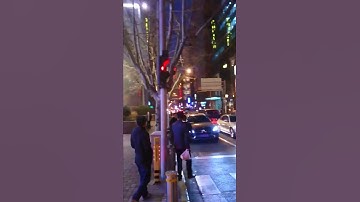 红绿灯上海 - traffic light Shanghai crossing