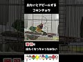 開けてと伝えるコキンチョウ|瑠羽の小さな成長記録