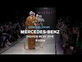 Mercedes-Benz Fashion week Russia 2019. MARSEL WEAR.