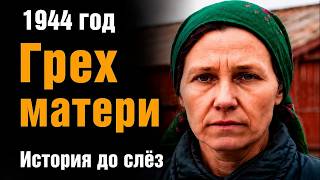 ... мать продала дочь за долги, а потом случилось то, чего никто не ожидал