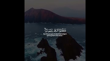 ارح سمعك||حاﻻت واتس اب قرآن#تلاوة من سورة المؤمنون القارئ عبد الرحمن مسعد《حاﻻت واتساب قرآن》