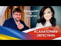 Ольга  Токарчук  пять дней в тюрьме Окрестина | первое интервью | Беларусь новости