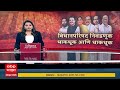 Uddhav Thackeray On Vidhan Parishad Election:उद्धव ठाकरेंच्या उमेदवारीसाठी मविआ नेत्यांचा आग्रह कायम