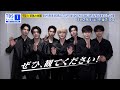 【テレビ初独占放送⚡『ENHYPEN WORLD TOUR ‘WALK THE LINE’ IN JAPAN 京セラドーム大阪』】
