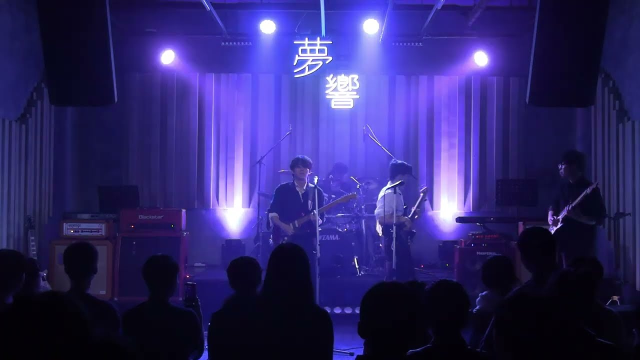 서울대학교 곰논 2025-2 공연 [한 획 차이] 8. Far away (Cover. 라쿠나)