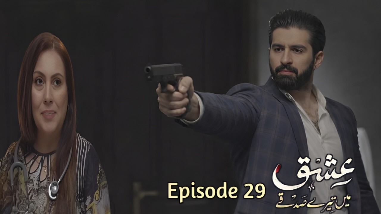 Ishq Mein Tery Sadqy Episode 29 Promo Review By Aadipromo - Ali Abbas - Muneeb Butt - Anika Zulfikar