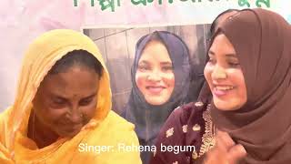 ও বিদেশীয়া দামান রে। এখন বিদেশীদের কে নিয়ে গীত গেয়ে ভাইরাল মা মেয়ে।