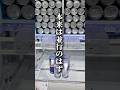 設定ミスってるUFOキャッチャーハイエナしてみた