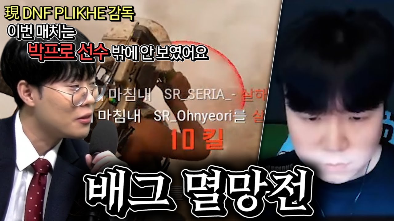 "멸망전의 박프로" 말이 필요 없는 꽉 찬 육각형 1티어입니다.【2026 멸망전 Winter Survival】