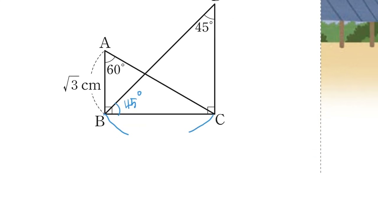 [비상 중3수학] P.154 #3 - YouTube