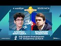 Фирузджа - Федосеев SCC 2020 Шахматы 1/8 Speed Chess Championship