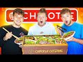 Who can Make the Best Chipotle Meal w/ Jesser and Moochie!