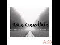 اذا اختفلت مع اخقريبصديقزميل في العمل  mp3