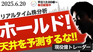  Mr.Kの相場解説【急騰株攻略チャンネル】の配信のサムネイル画像