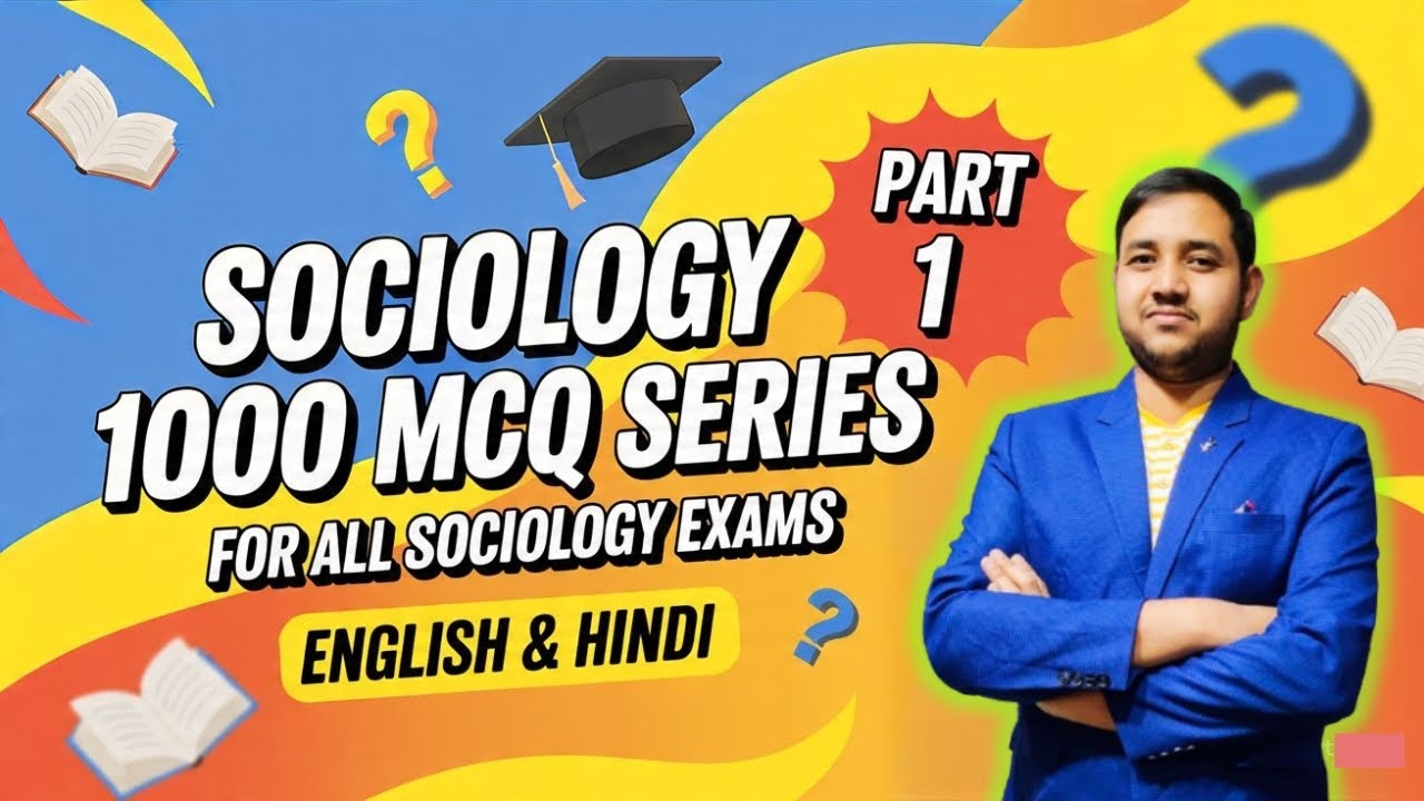 💥 Sociology 1000 MCQ Series | Part 1 | Basic Concepts in Sociology ✍️