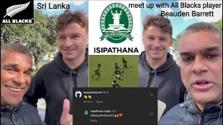 New zealand all blacks rugby player beauden Barrett talks about Isipathana college rugby #srilanka a screenshot 4