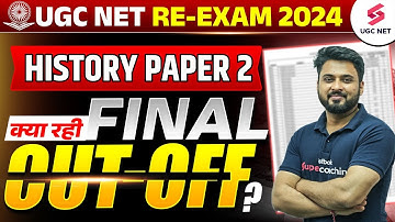 UGC NET Result 2024 | UGC NET HISTORY CUT OFF 2024 | UGC NET CUT OFF 2024😱