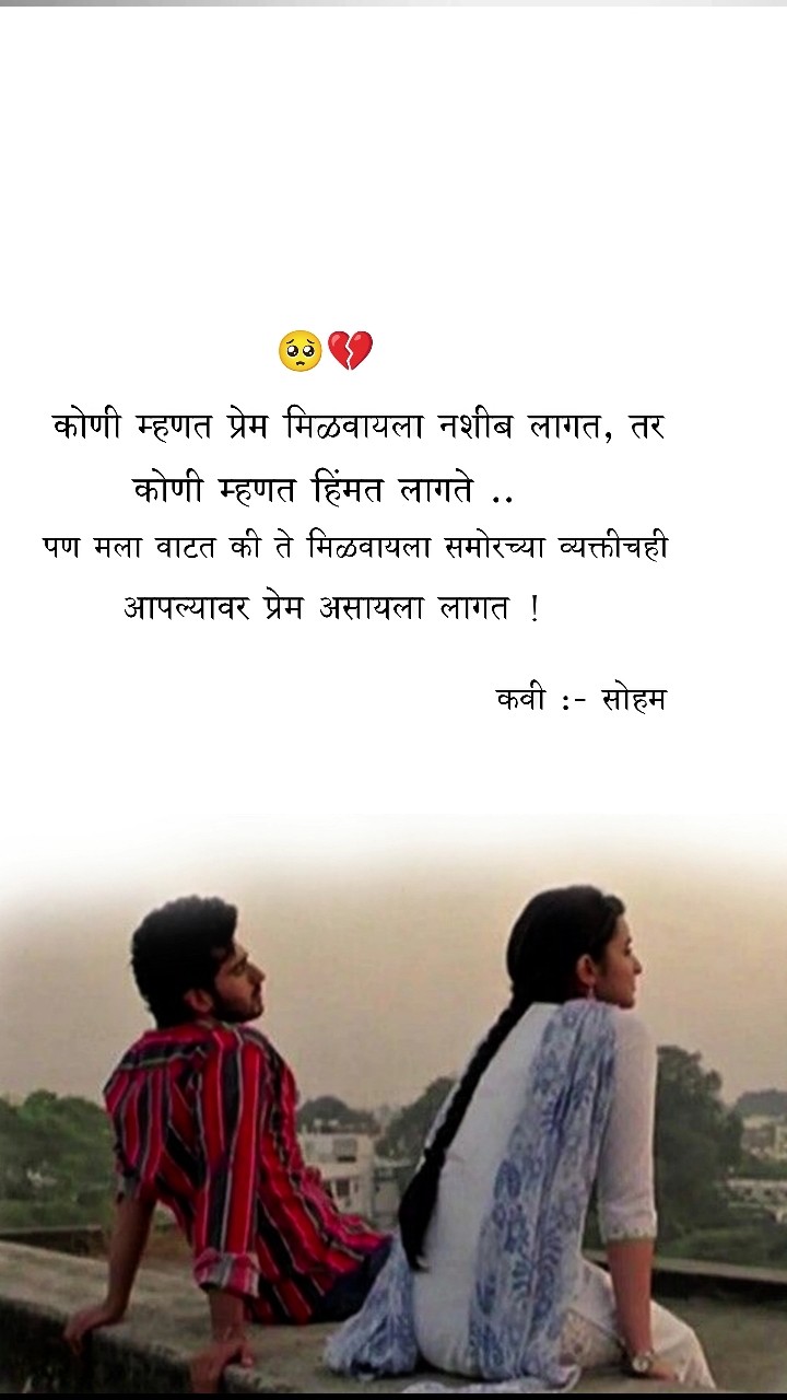 🎭Whatsapp status - ShareChat