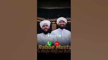 Ya Rabbe Mustafa to Mujhe Hajj Pa Bula -Hafiz Tahir Qadri - New Hajj Kalam 2018
