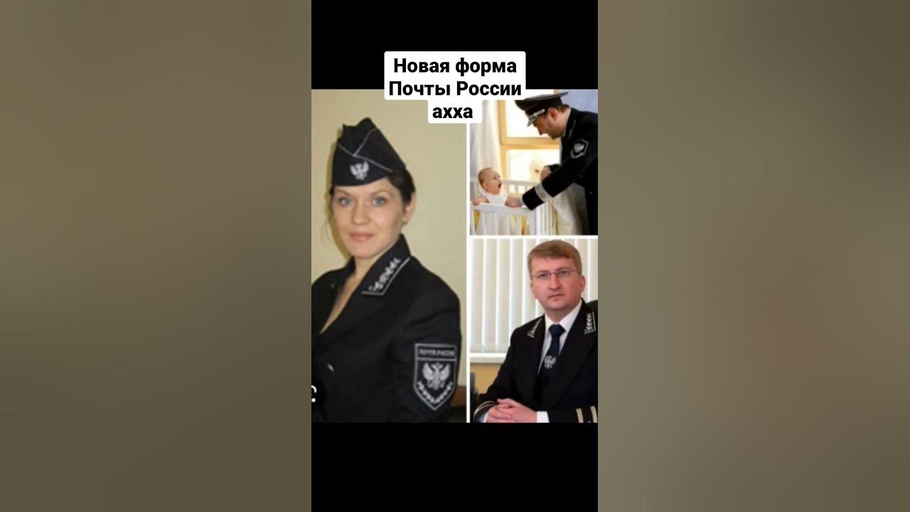 Как выглядит форма почты россии Новая Форма Почты России 2022 Фото Telegraph