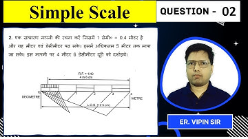Question 02 // Simple Scale // Engineering Drawing - 1st by Vipin Sir