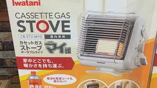 カセットボンベストーブ‼️ 何時間もつの