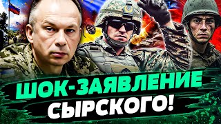😱ЖЕСТЬ НА ФРОНТЕ! СЫРСКИЙ РАССКАЗАЛ ВСЮ ПРАВДУ! АДСКИЕ ШТУРМЫ РФ! ТАКОГО НИКТО НЕ ОЖИДАЛ! — Лакийчук