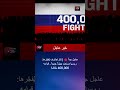 عاجل جدا كاراجانوف ي فج رها روسيا صنعت جيشا جديدا قوامه 400 000 مقاتل 