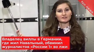 Последние новости мира за сегодня | Политика, Экономика, Общество, Россия, В мире