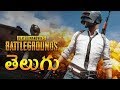 Pubg Game Videos In Telugu Hd