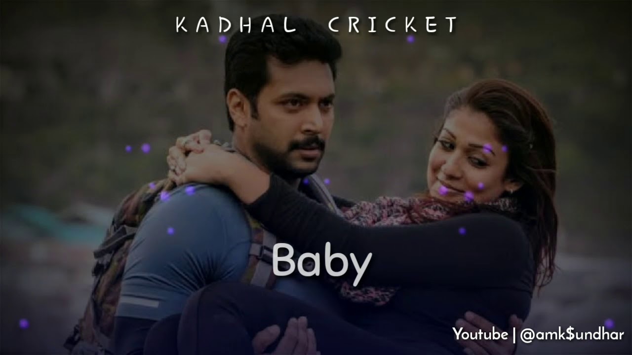 Kadhal cricket 😍bgm video song 💕 WhatsApp status 💓 from Thani oruvan