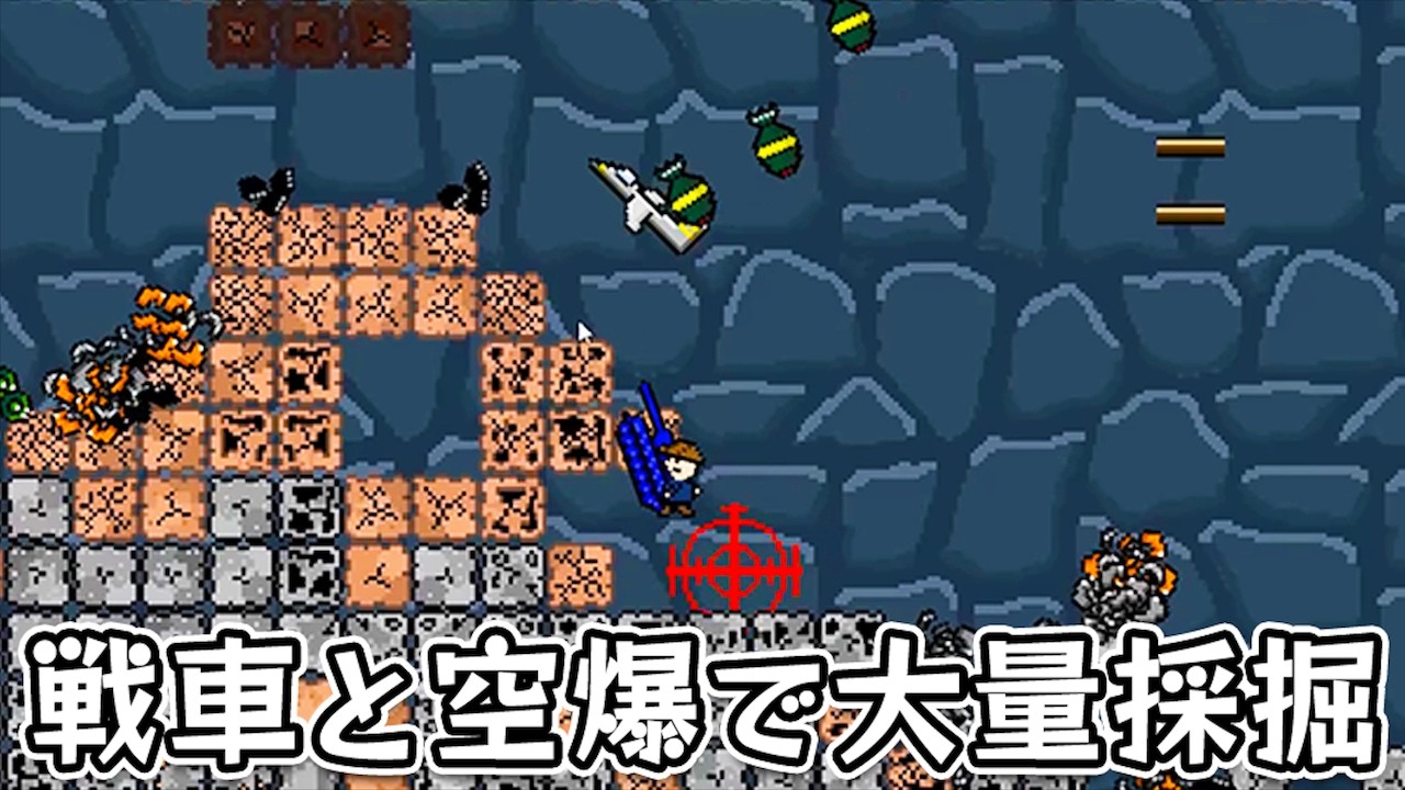 【Coal LLC】火炎放射器を攻略して戦車と空爆で鉱石を掘る新キャラが解放された採掘ゲーム