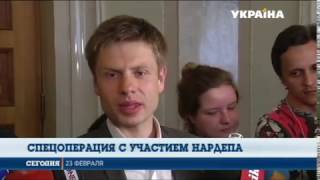 Похищение Алексея Гончаренко инсценировала СБУ