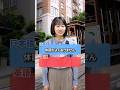 これ言えたら助かる!海外トラブル英語#英会話 #英語学習 #1分英会話 #3ヶ月で話せる