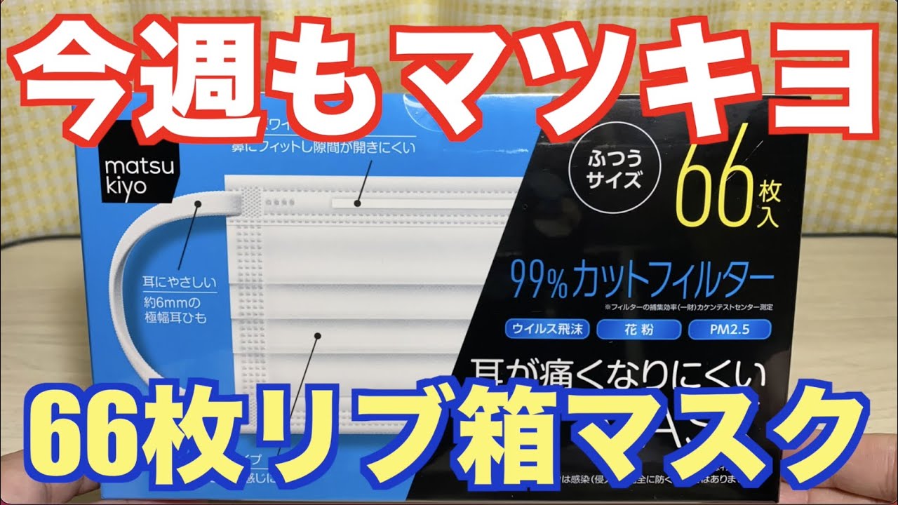 パナソニックマスク 400枚 8箱 パック・フェイスマスク 