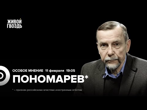 YouTube видео