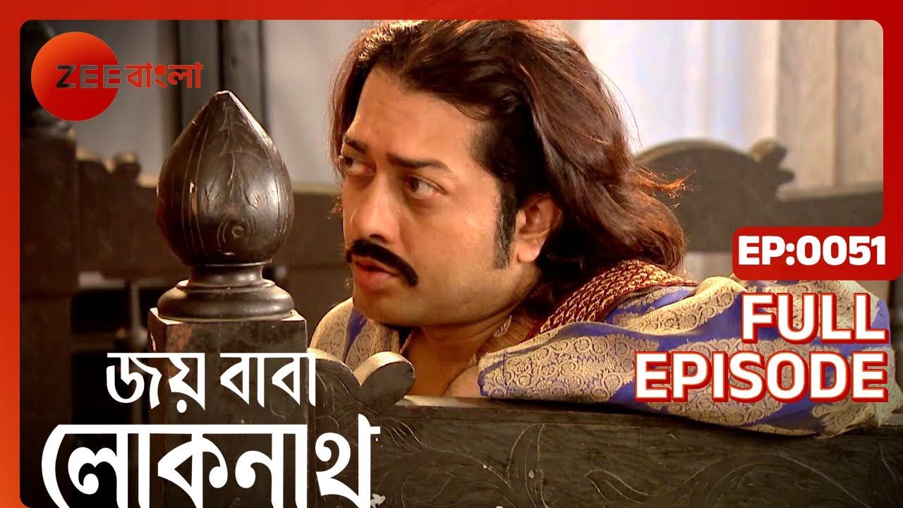 EP 51Джой Баба Локенат - Индийское бенгальское телешоу - Же Бангла