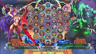 【五井チャリ】1014BBCF2 週末大会part2
