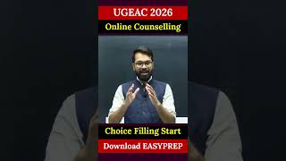 🔥UGEAC 2026 | Online Counselling | Choice Filling Update | Latest Update | Complete Details #ugeac