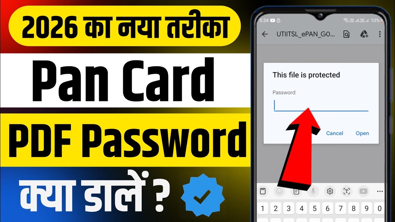 Pan Card PDF Password kaise pata kare | How To Open Pan Card pdf ...
