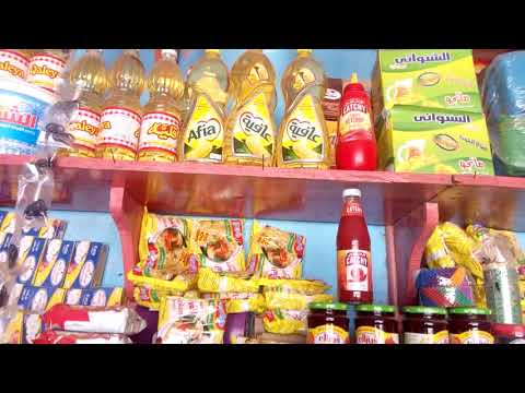 اشيك محل بقاله صغير