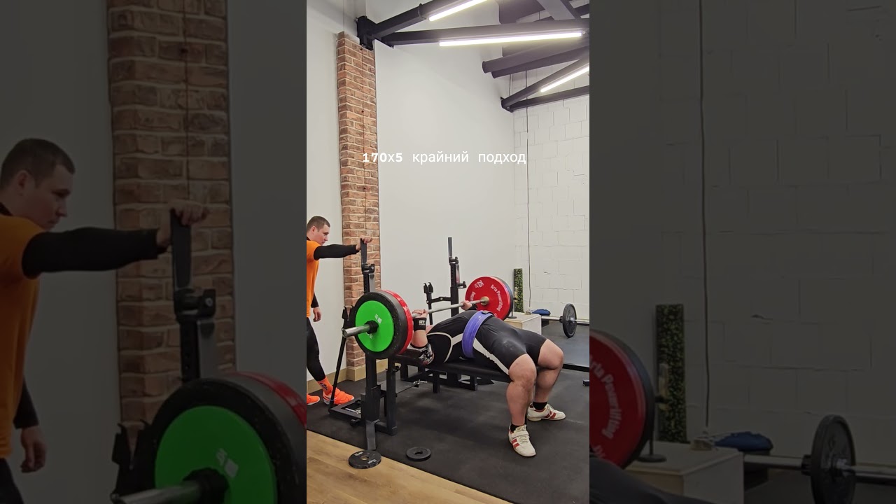 170х5 5х3 крайний подход