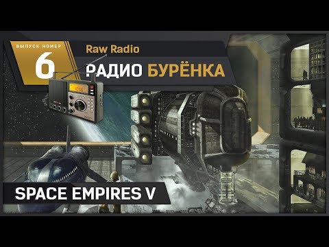 Raw Radio #6 - Space Empires V